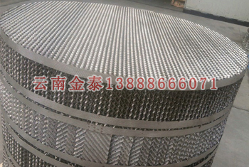 2024新奥历史开奖记录